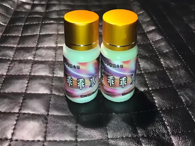 女士专用红蜘蛛2553-Irgk型号